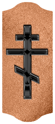 DARAY-C-519-BK-SH-CP Black Orthodox Cross Shimmer Copper